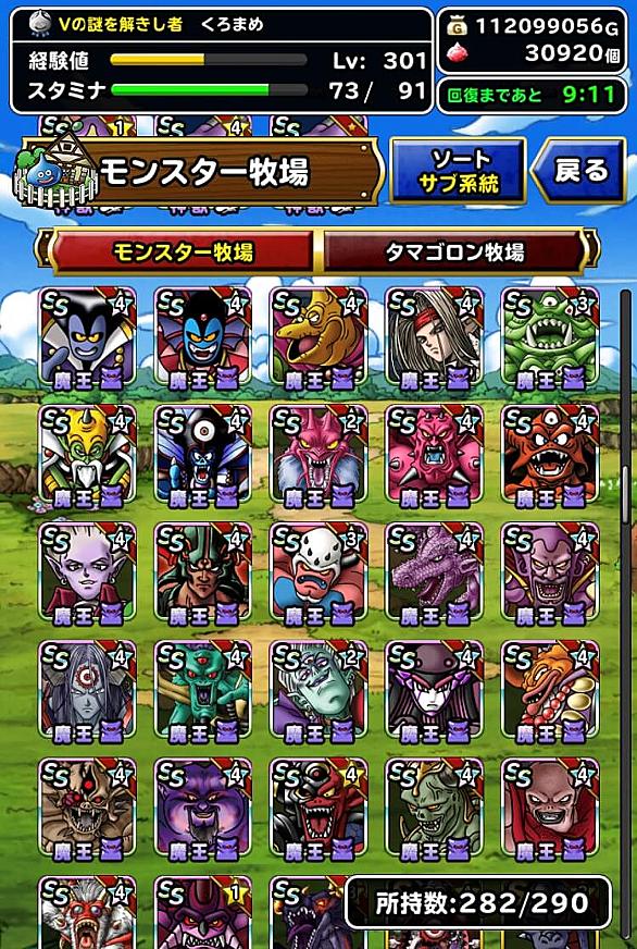 ネクロゴンドとは ゲームの人気 最新記事を集めました はてな ネクロゴンドとは ゲームの人気 最新記事を集めました はてな