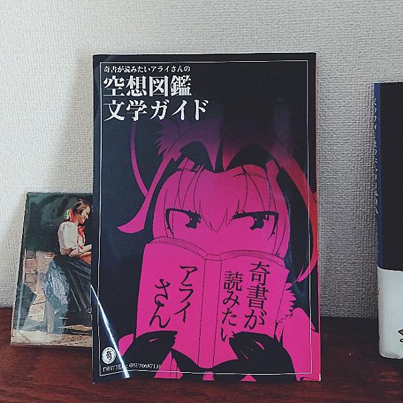 絶叫学級とは マンガの人気 最新記事を集めました はてな 絶叫学級とは マンガの人気 最新記事を集めました はてな