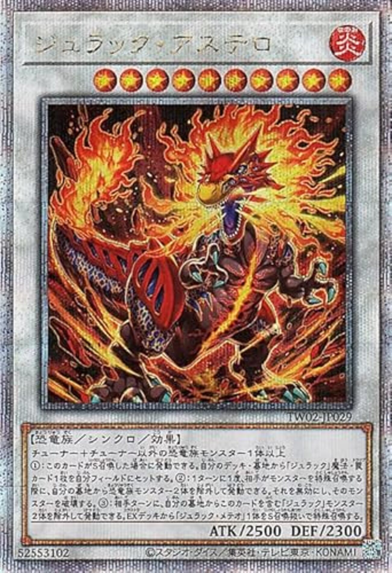 遊戯王　ジュラック　デッキ　パーツ　高レアリティ 遊戯王】ジュラック デッキパーツ 高レアリティあり！ - メルカリ