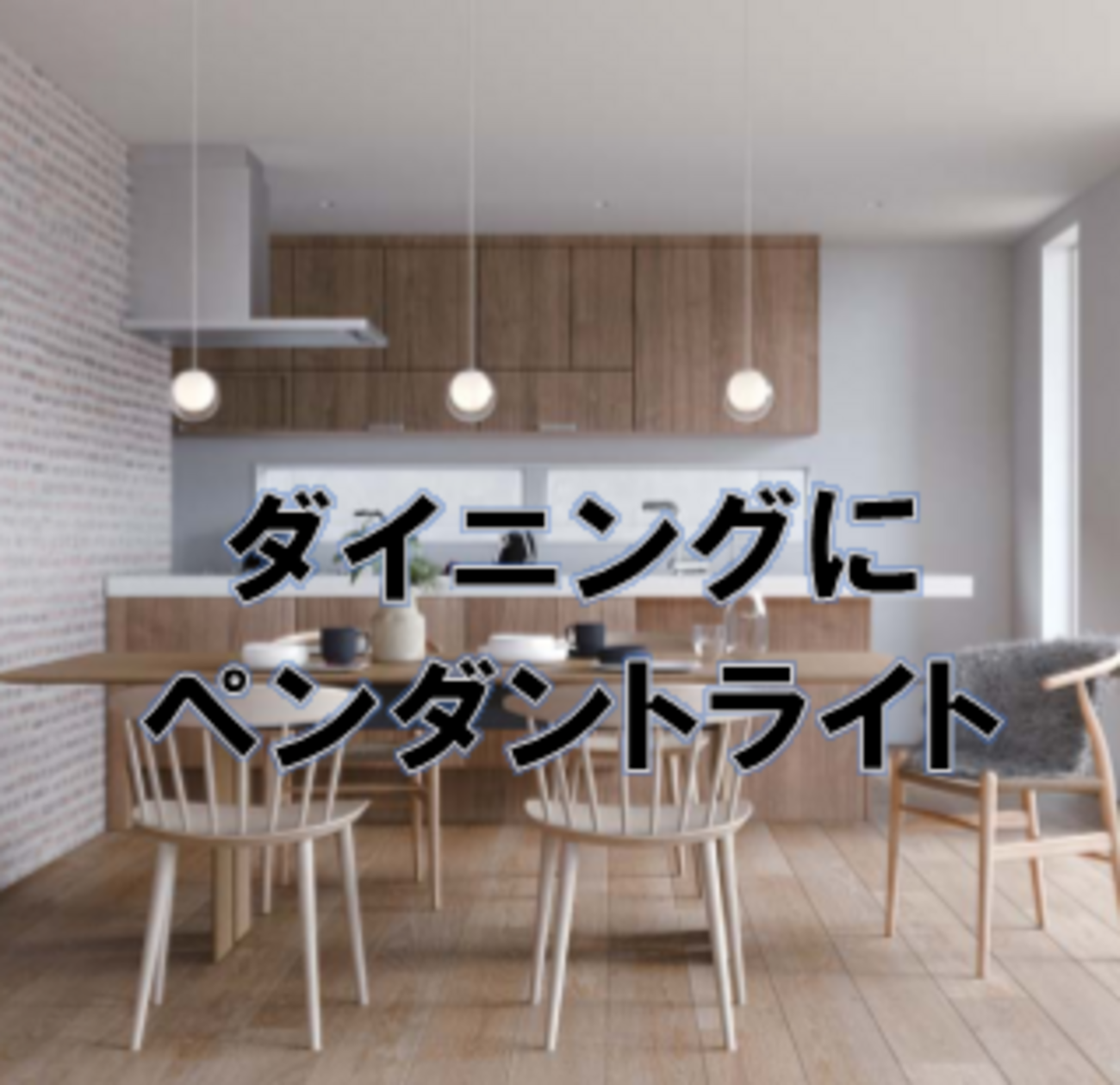 LED照明 ODELIC へんてこ 天井照明 3個で1個分の価格以下