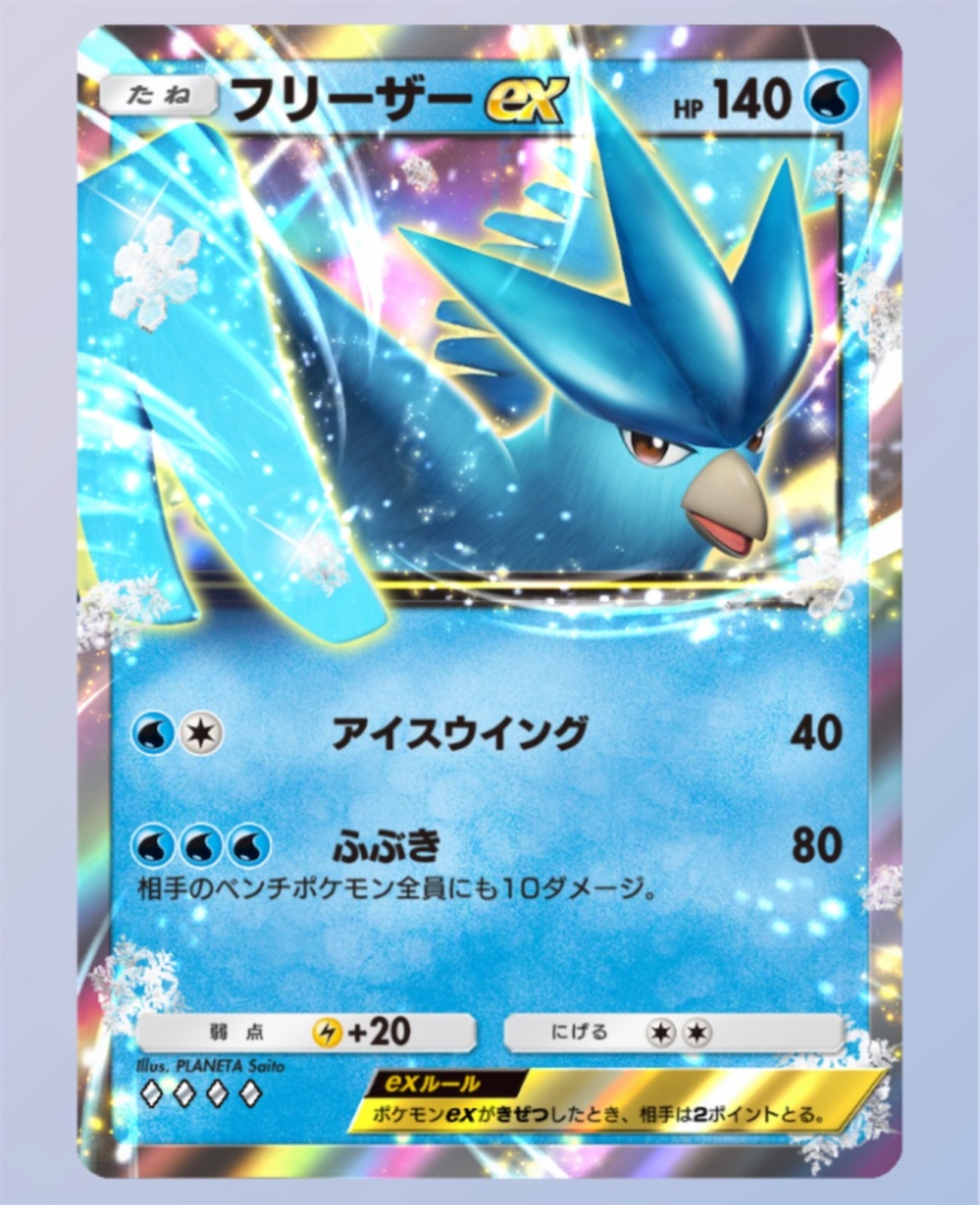 ポケポケ救急隊様 backend=imagemagick;version=1;