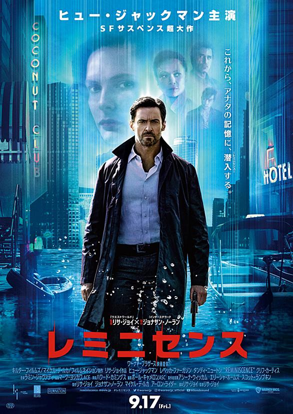 トゥームレイダー ファースト ミッションとは 映画の人気 最新記事を集めました はてな トゥームレイダー ファースト ミッションとは 映画の人気 最新記事を集めました はてな