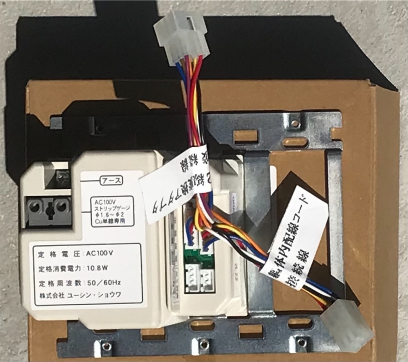 トステム（リクシル）の家庭用玄関引き戸の電気錠を見てみる。QDK-735B 
