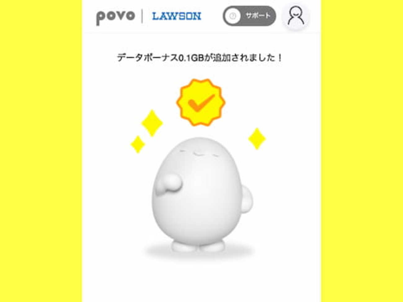 ローソン店外でもチャージ！？povo Data Oasisの疑問を検証してみた！