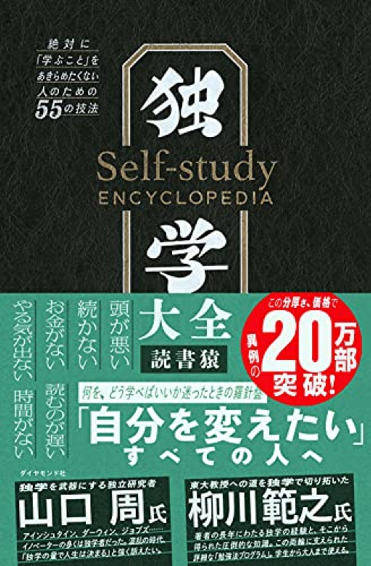 【教養おすすめ本】学び直しから社会・科学・哲学へ広がる20冊 - ほんのむし