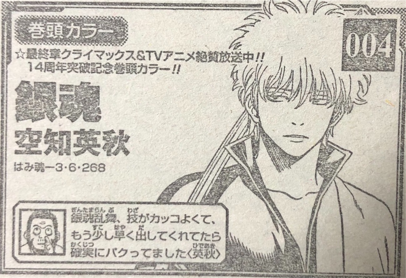最近めちゃ頑張れたのは、これのおかげ？これは！すごすぎる！銀線龍神天珠様！すご！ Cool na Megami-sama to Issho ni Sundara, Amayakashi Sugite