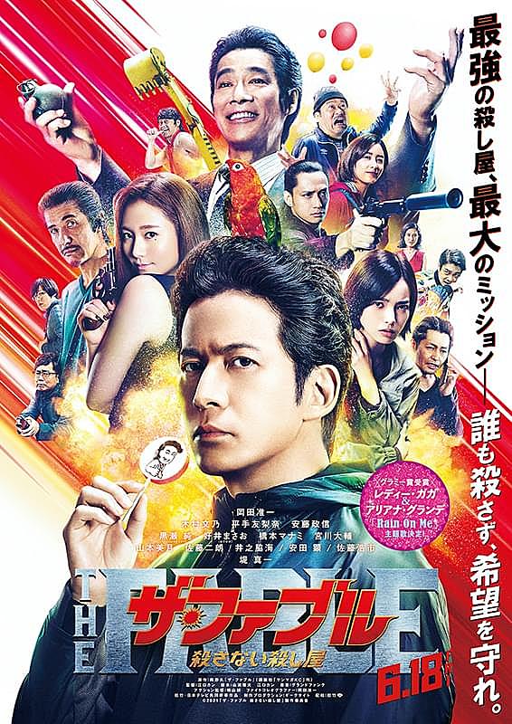 安藤政信とは 映画の人気 最新記事を集めました はてな