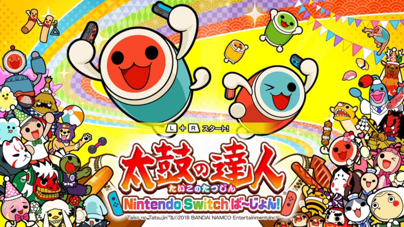 太鼓の達人専用コントローラー　ソフトNintendo　 Switchば~じょん！ 太鼓の達人専用コントローラー太鼓とバチ for Nitendo Switch