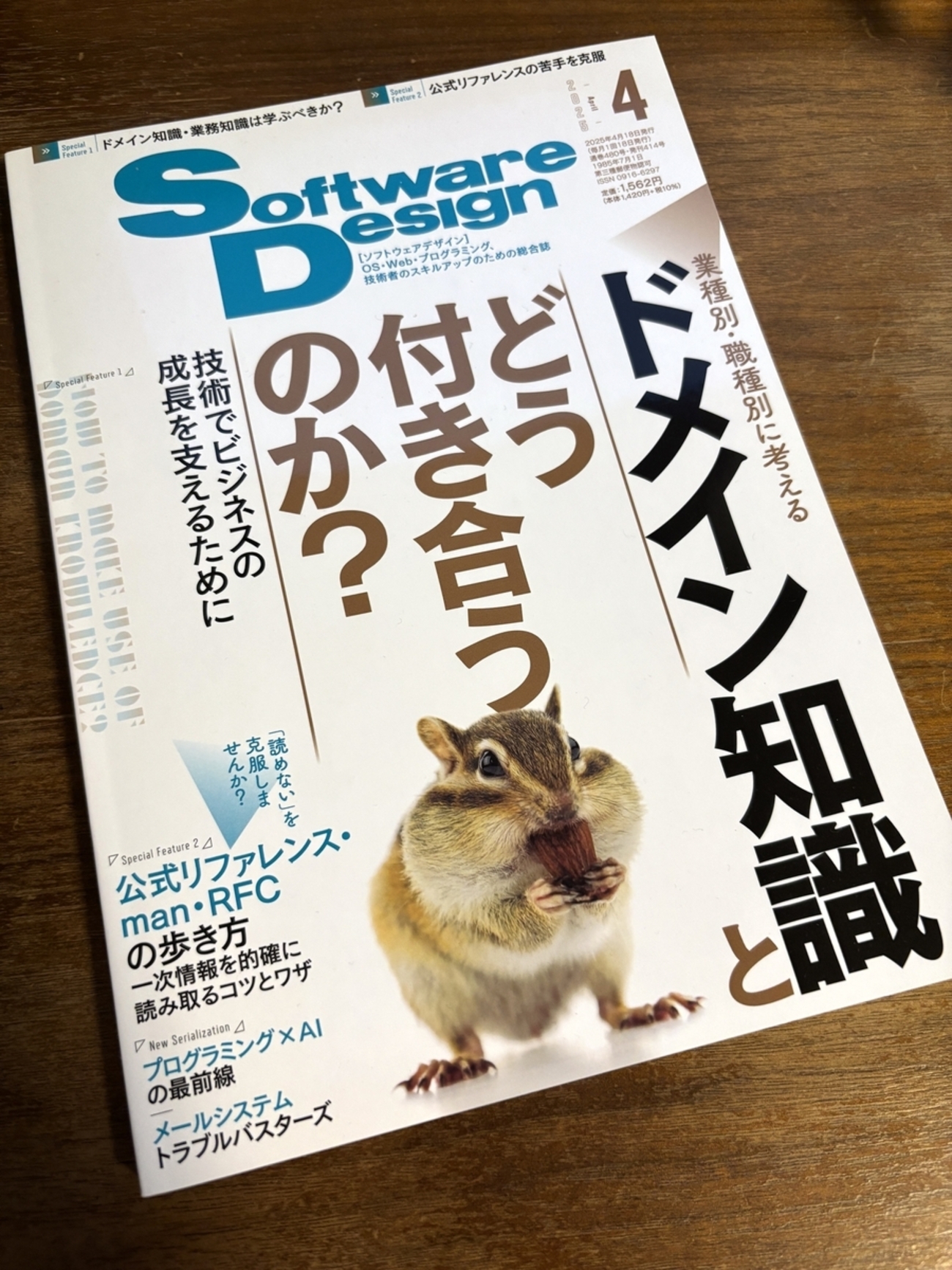 R※プロフ必読ページ backend=imagemagick;version=1;