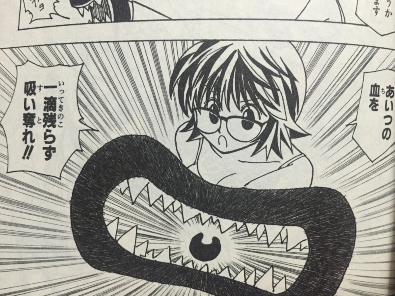 シズク ハンター ハンター