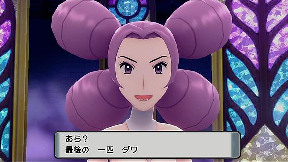 ジムリーダーとは ゲームの人気 最新記事を集めました はてな