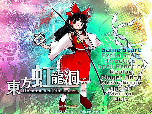 Omae Wa Mou 東方 Omae Wa Mou 東方