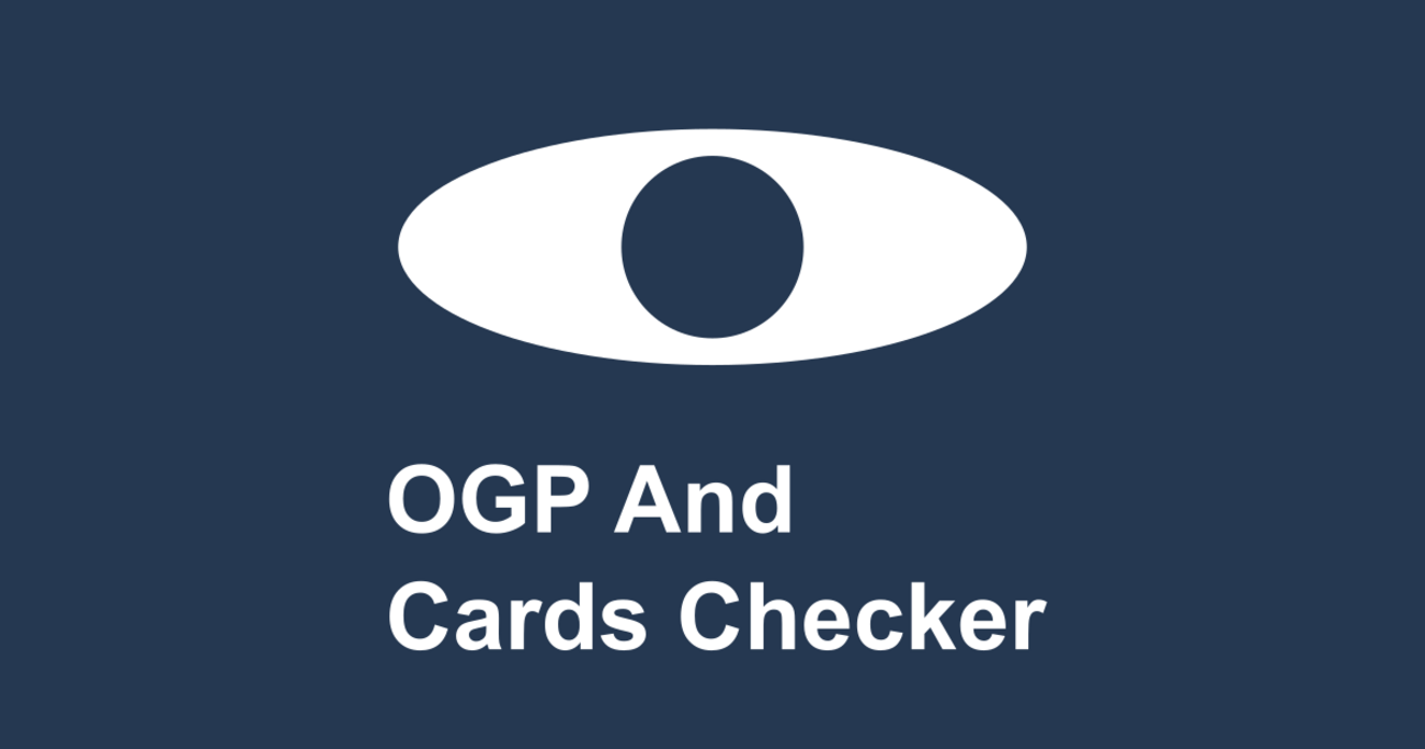 OGP確認ツール | Analyze OGP and Twitter Cards。WebサイトのOGP（Open Graph Protocol）とTwitterカードを簡単に確認することが出来ます。 - ブックマーク