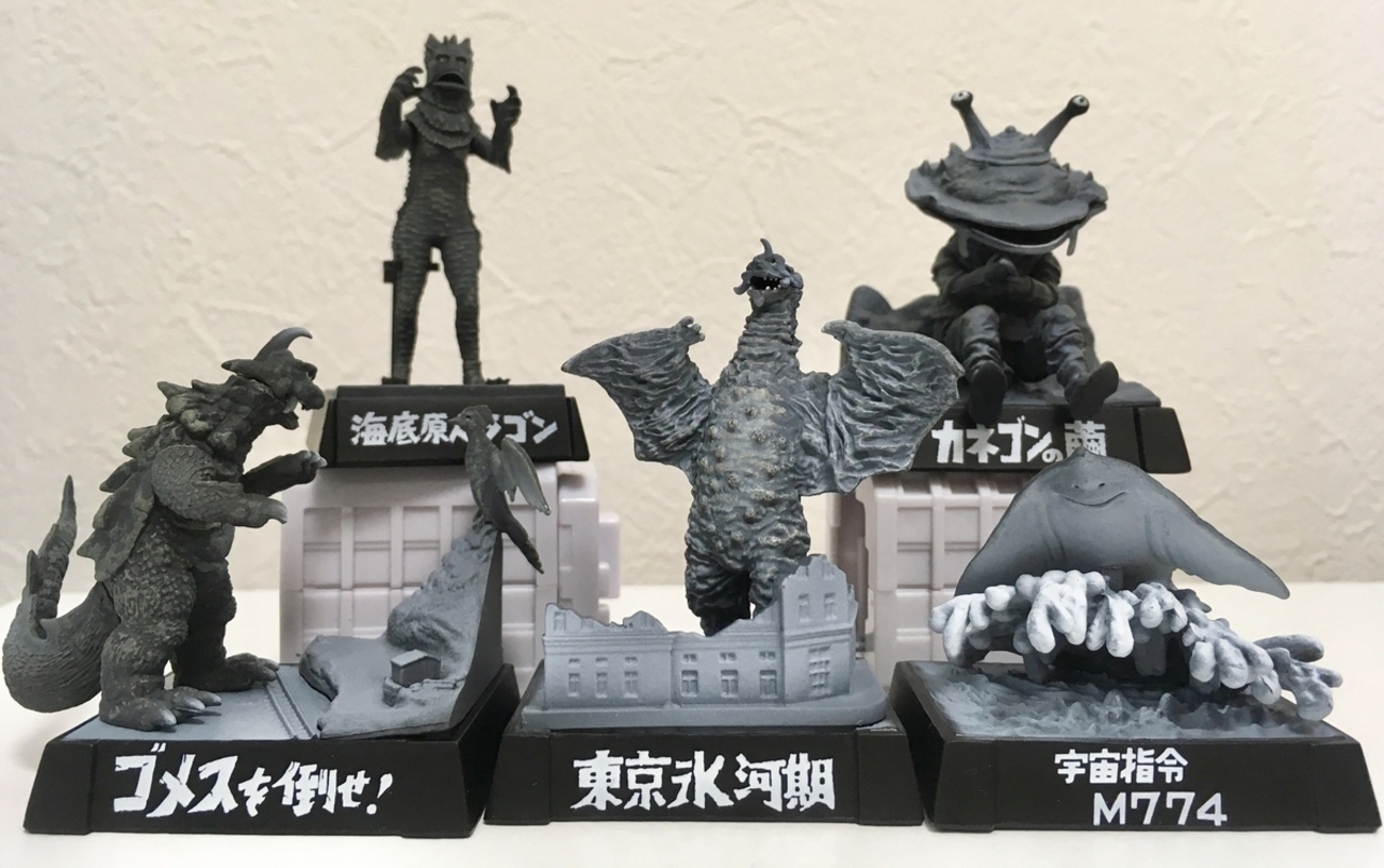 ウルトラ怪獣名鑑38種まとめ売り | ヤマダウェブコム
