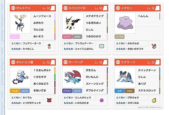 じしんかじょうとは ゲームの人気 最新記事を集めました はてな