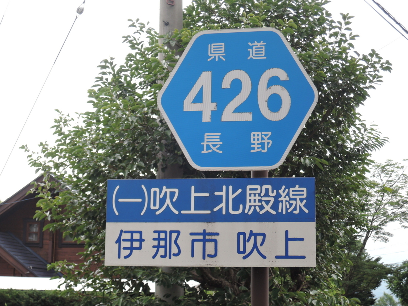 ヘキサゴンコレクション426-450 - のら松の旅日記（ブログ版）