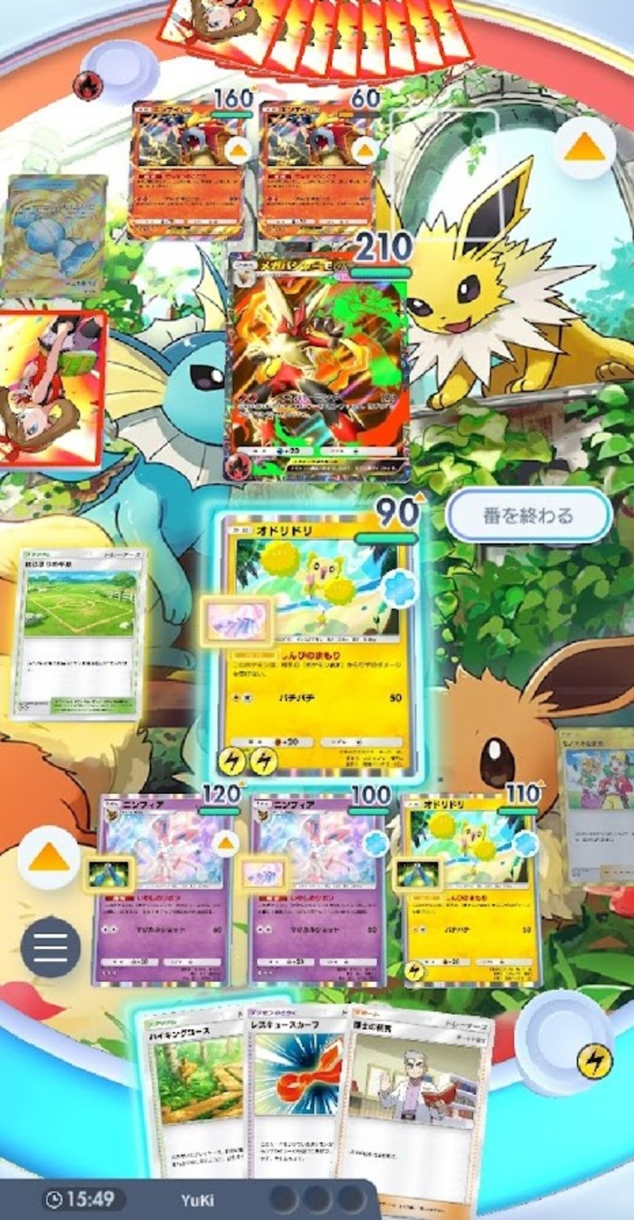 【ポケポケ】オドリニンフィアデッキ【制限バトルトライ用】