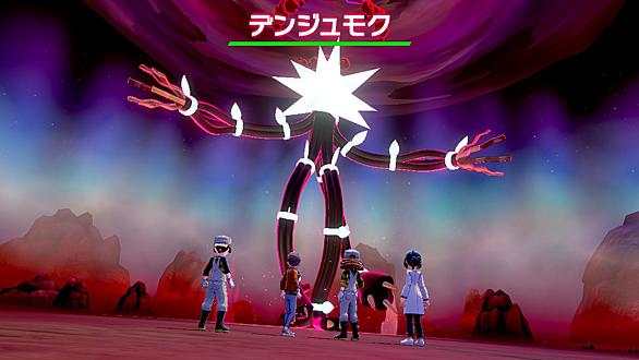デンジュモクとは ゲームの人気 最新記事を集めました はてな