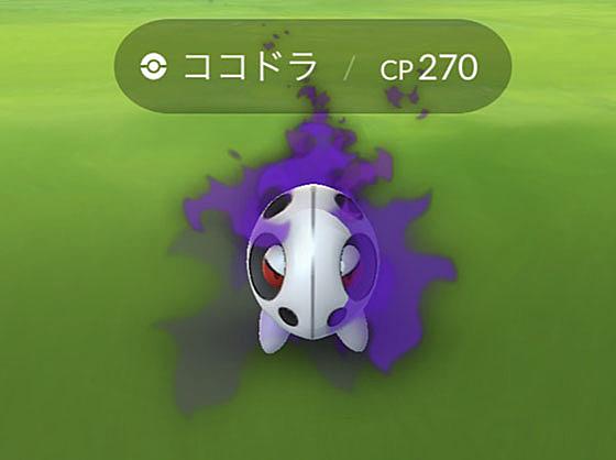 ココドラとは ゲームの人気 最新記事を集めました はてな