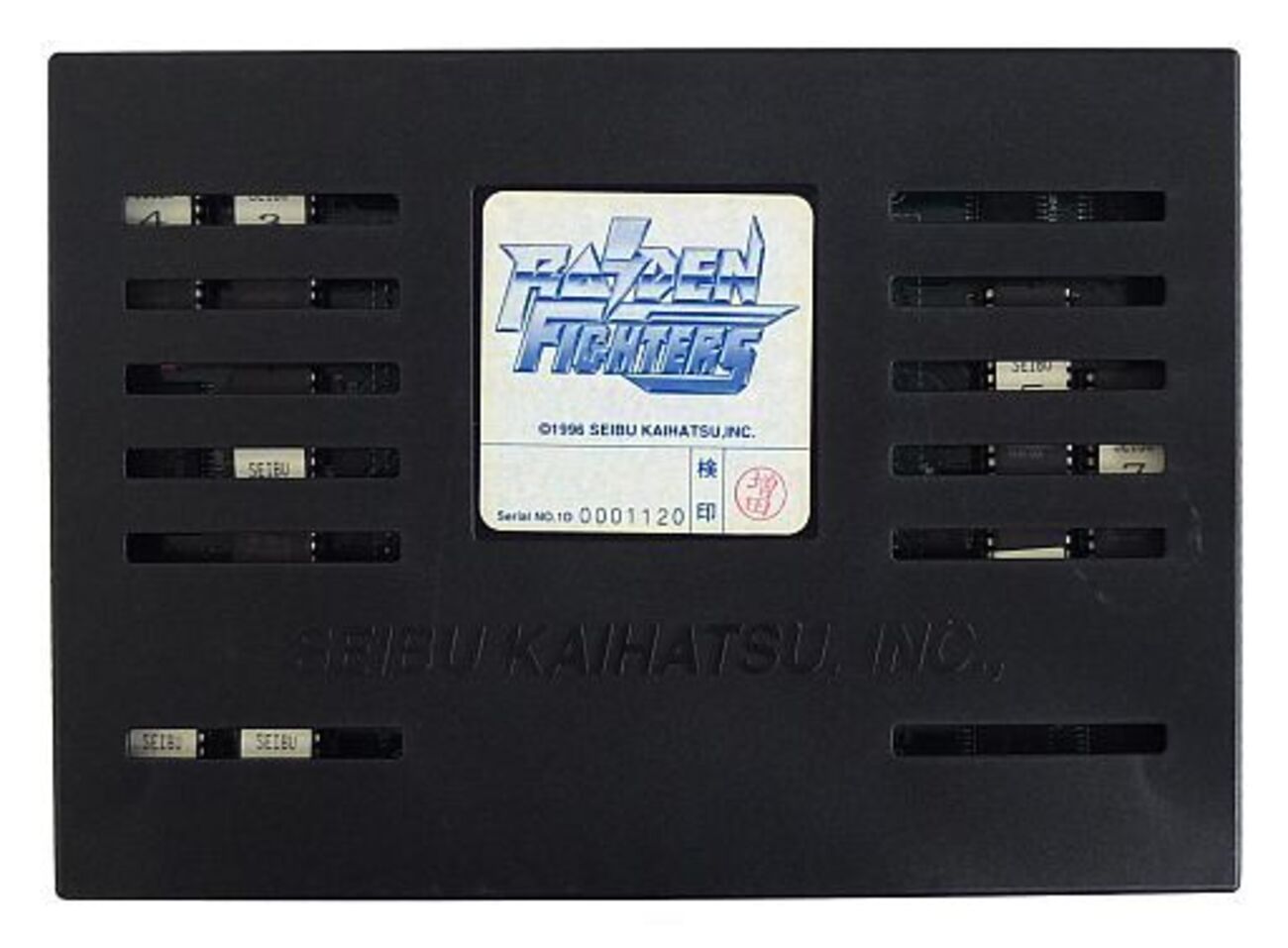 セイブ発売の激レアアーケードゲーム基板 プレミアランキング - レトロ