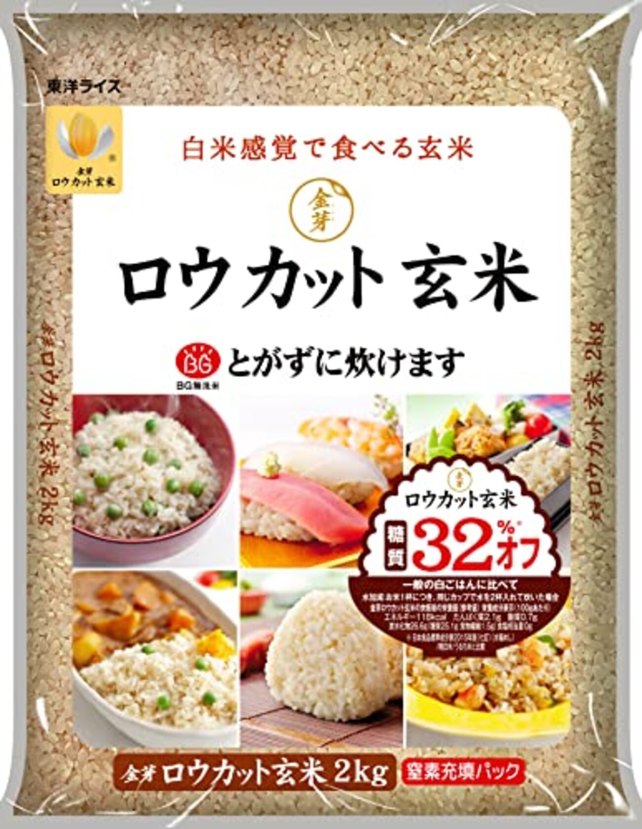 粉食と粒食 - 気になる言葉 on 国語辞典