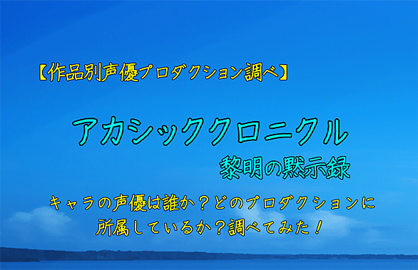 賢プロダクションとは アニメの人気 最新記事を集めました はてな