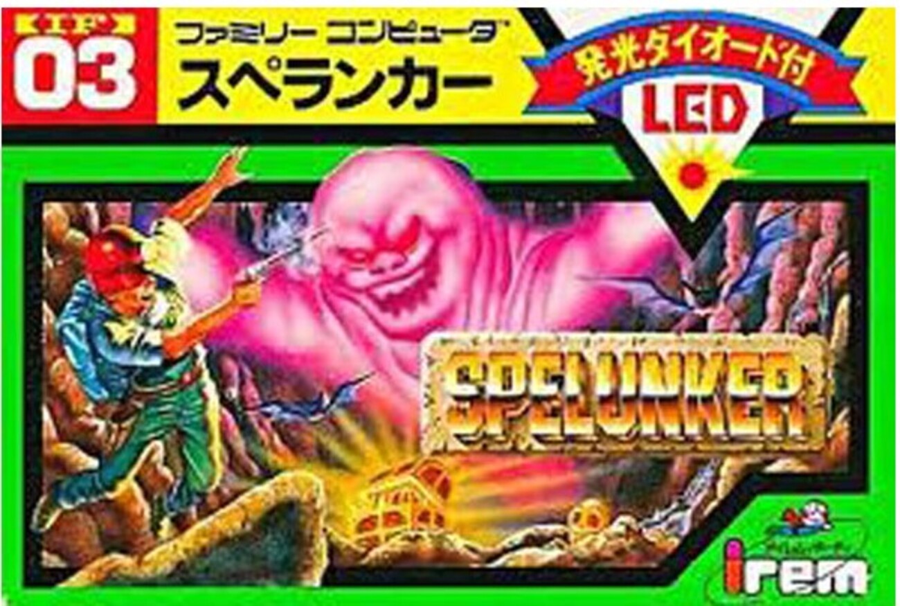 最弱の探検家！？「スペランカー」 - video-games