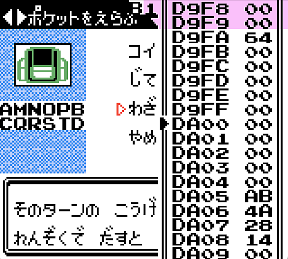 ポケモン金銀とは ゲームの人気 最新記事を集めました はてな