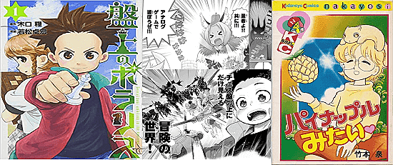 猫砂一平とは 読書の人気 最新記事を集めました はてな