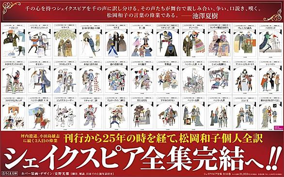 ウィリアム シェイクスピアとは アートの人気 最新記事を集めました はてな