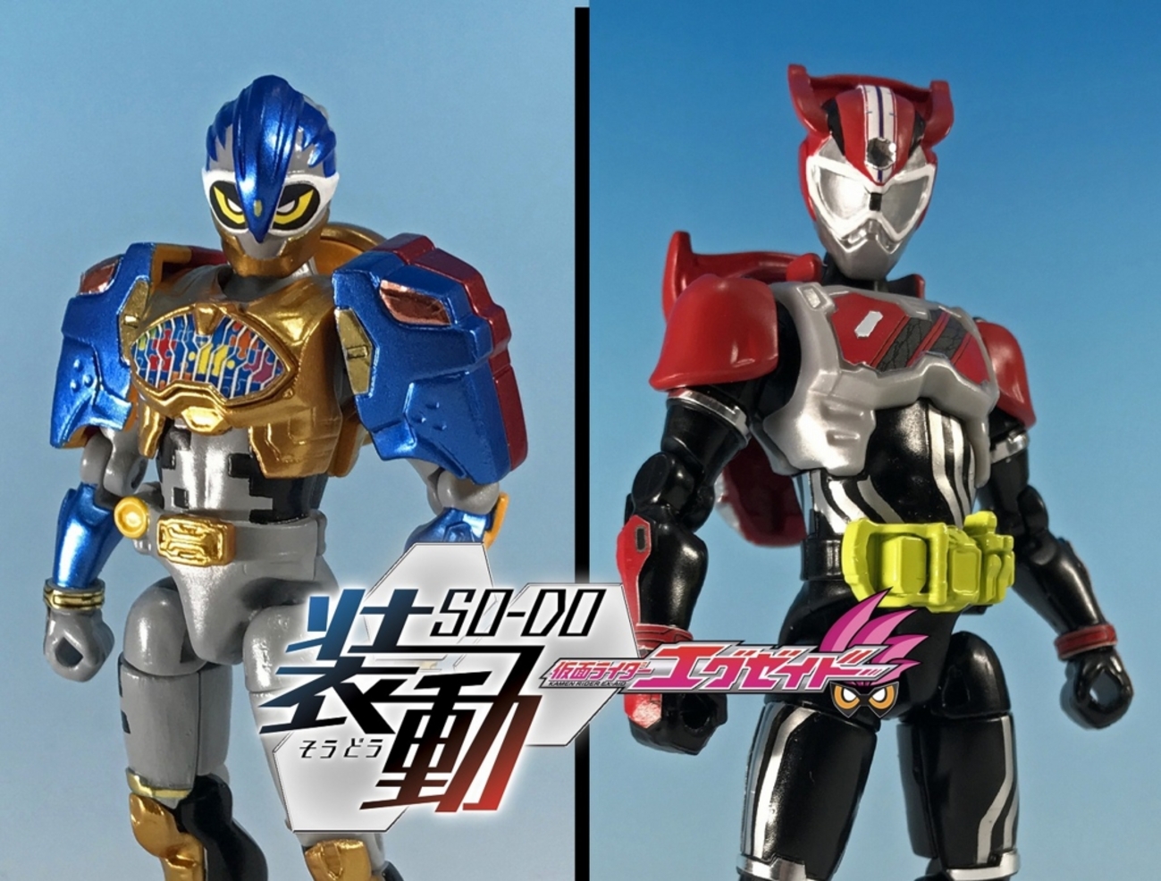 食玩WEEKLYエグゼイドvol.20】ついに発売!!「SGガシャット」＆「装動 