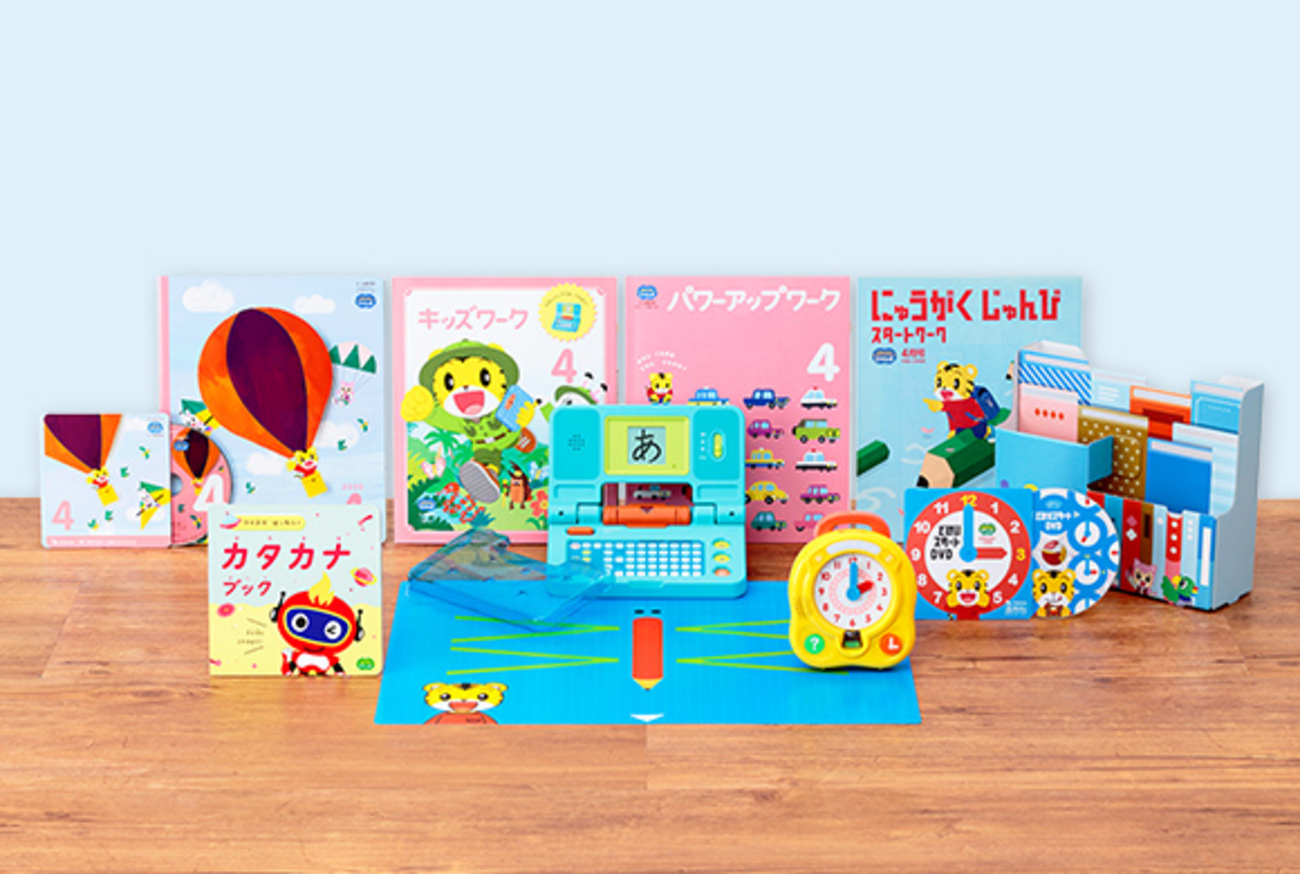 新年長 こどもちゃれんじじゃんぷ】勉強習慣を身につける工夫が 