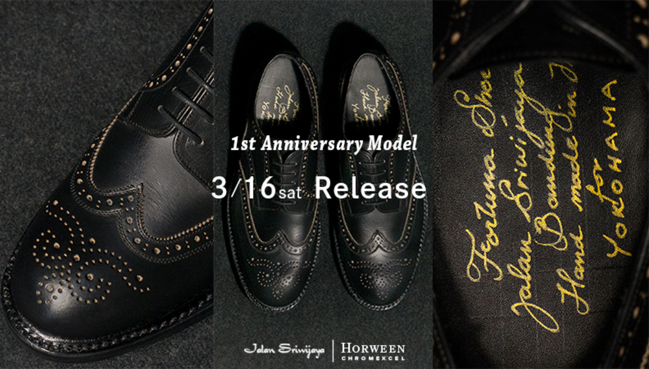 予告】横浜店1周年記念モデル3/16(Sat.)発売‼ - jalan sriwijaya/G.H. 