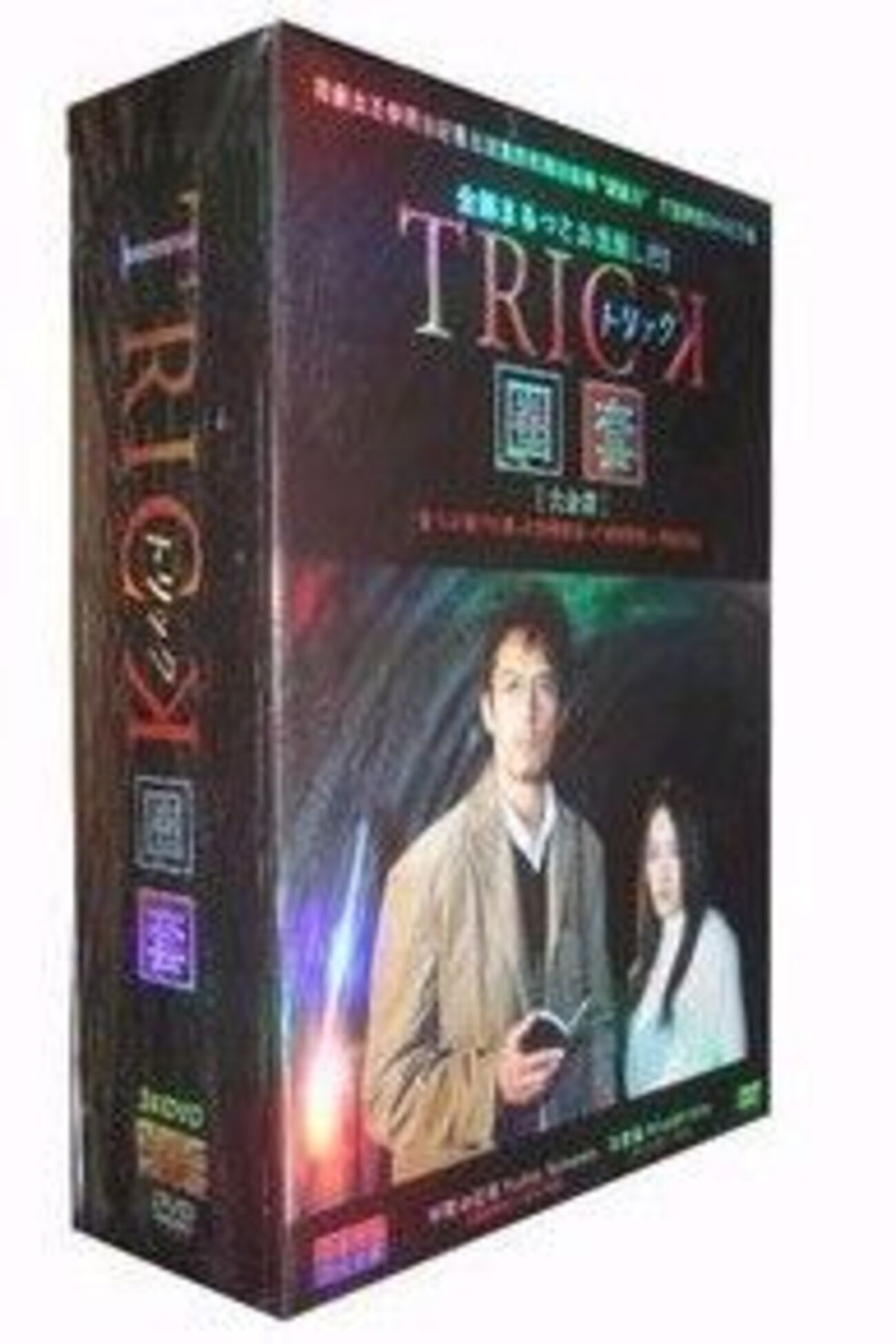 TRICK トリック Season1+2+3+劇場版+スペシャル 豪華版 DVD-BOX