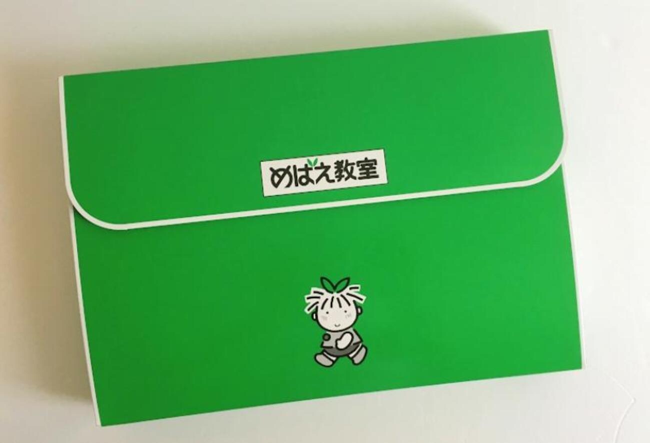 めばえ教室　教材 めばえ教室 あおば 1-4 中古品 知育 教材 6-8歳用 総合教育