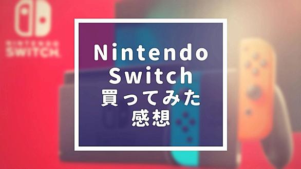 Wii Uゲームパッドとは ゲームの人気 最新記事を集めました はてな Wii Uゲームパッドとは ゲームの人気 最新記事を集めました はてな