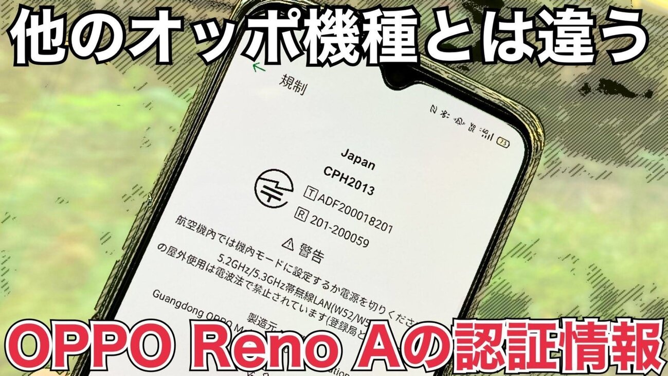 OPPO - 【茶さま専用】 最新フラッグシップタブレット「OPPO Pad 3」が日本で発売へ