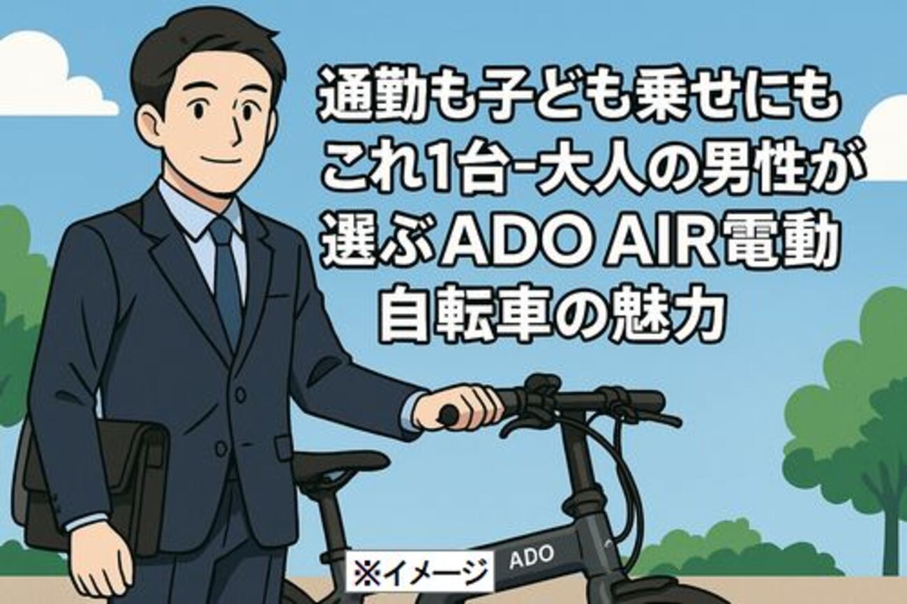 SANYO電動自転車6/28(日)で取りに来れる方。まだまだ使えます! 2024年