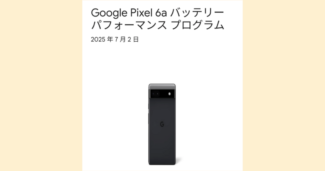 Google Pixel - E&amp;F様 楽天市場】【新品】Google Pixel 8 128GB/8GB Hazel GZPF0【即日