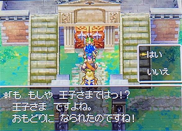 サンマリーノとは ゲームの人気 最新記事を集めました はてな サンマリーノとは ゲームの人気 最新記事を集めました はてな