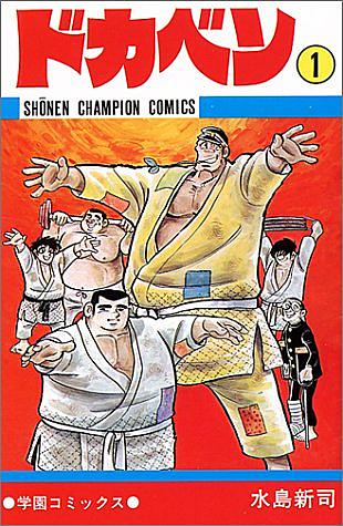 ストッパー毒島とは マンガの人気 最新記事を集めました はてな ストッパー毒島とは マンガの人気 最新記事を集めました はてな
