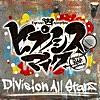 ヒプノシスマイク -Division Rap Battle-