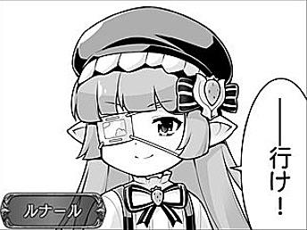 ひんけつ Fantasy