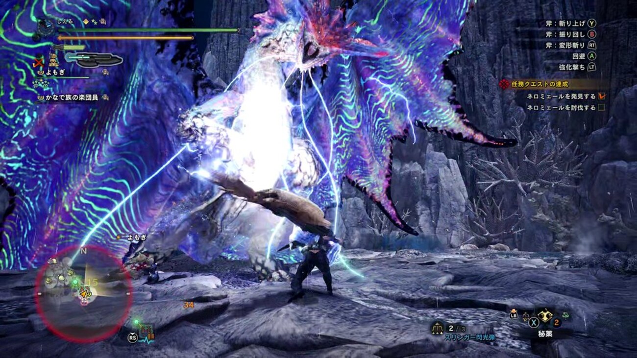 モンハンワールド MHW:IBソロ】ゾラ・マグダラオスリベンジ＆完全初見ネロミェール