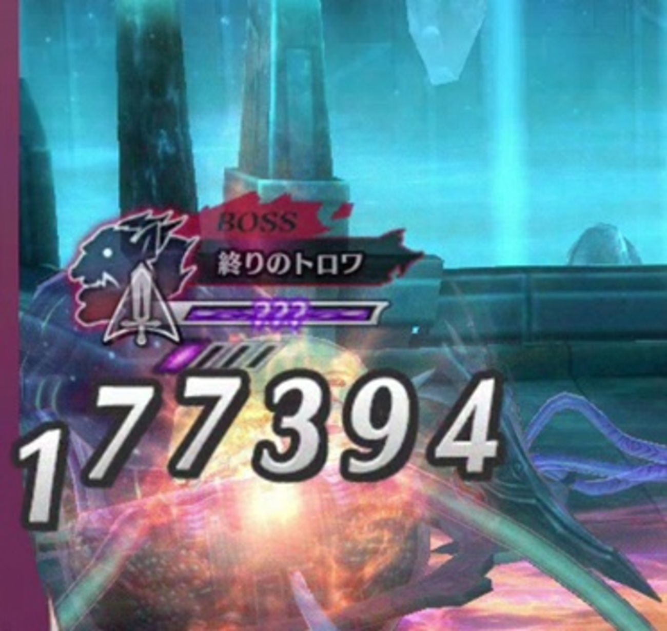 【星間の塔】35F「契りのドゥーエ」攻略：アイム狂炎（5人編成）