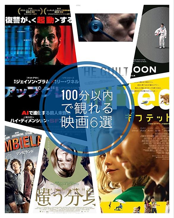 ジェシー アイゼンバーグとは 映画の人気 最新記事を集めました はてな ジェシー アイゼンバーグとは 映画の人気 最新記事を集めました はてな