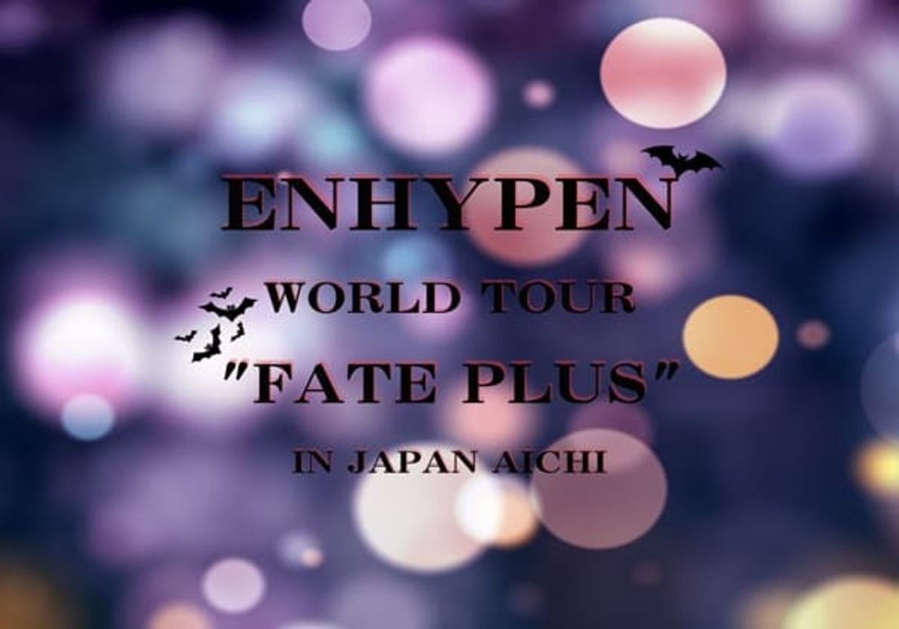 ENHYPEN】WORLD TOUR 