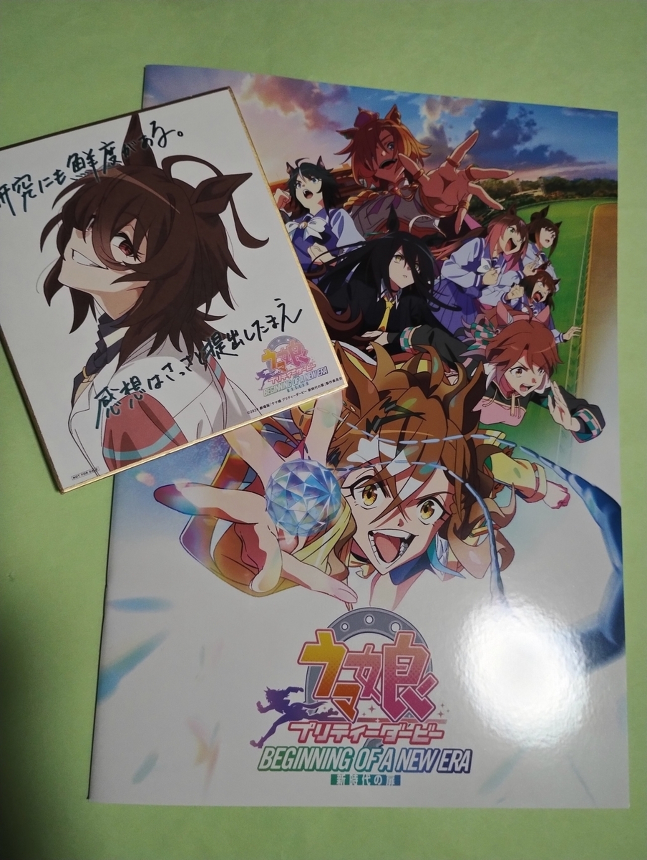 ネタバレ有】『ウマ娘 プリティーダービー 新時代の扉』感想