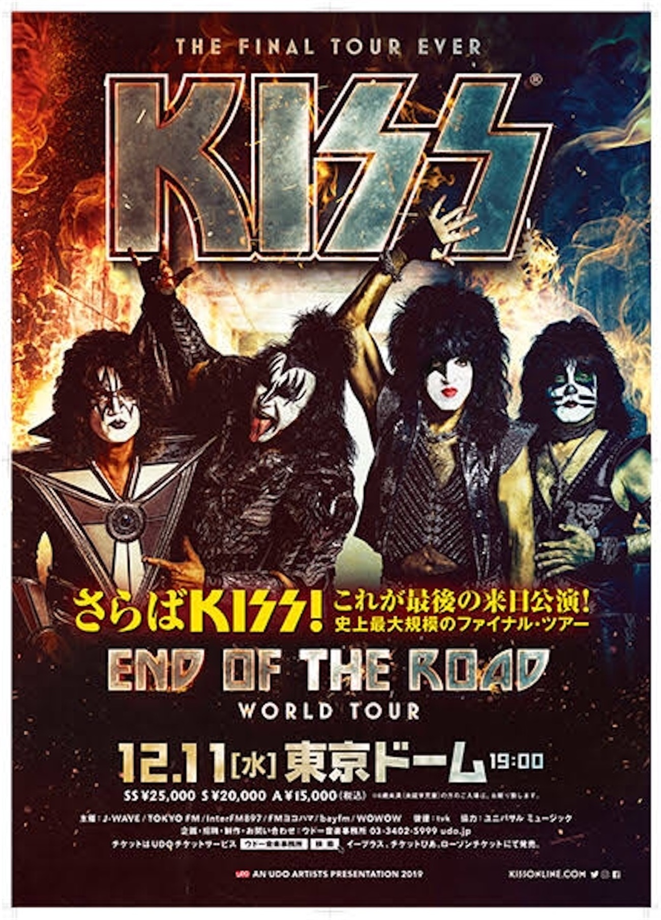 KISS END OF THE ROAD WORLD 2019 3点セット TRROKISSEOWTFLB.jpg