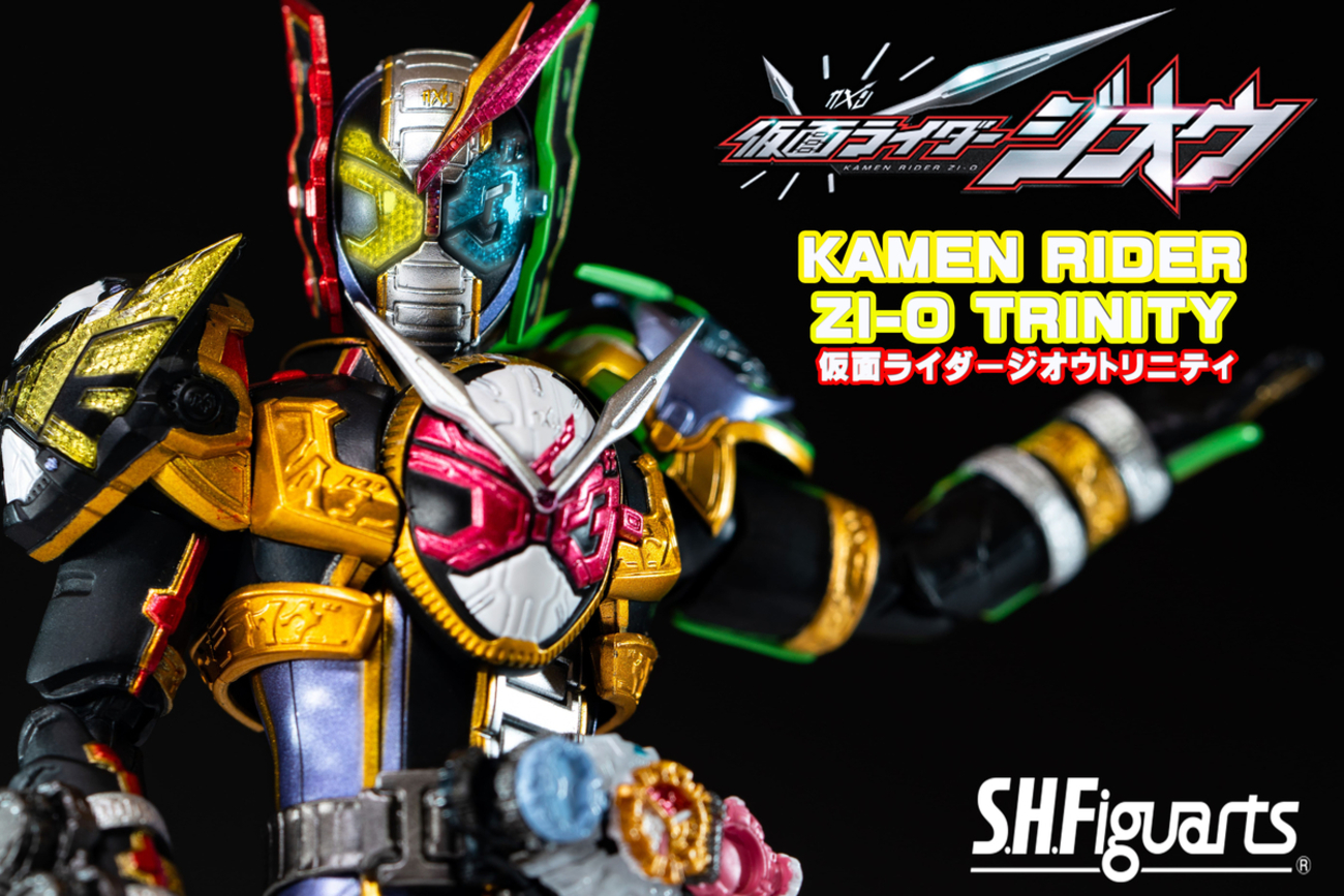 S.H.Figuarts 仮面ライダージオウ 仮面ライダージオウトリニティ 未 